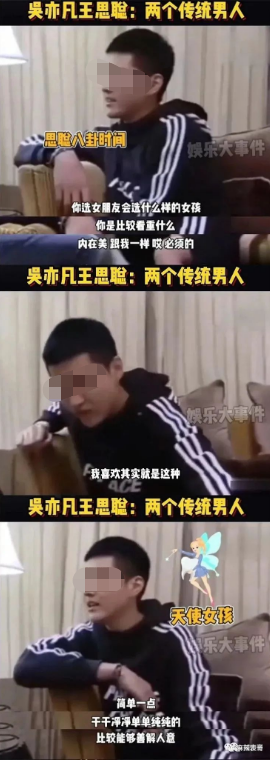吴亦凡判多少年 最新消息:吴亦凡强奸、聚众淫乱案,十三年!(3)