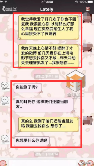 吴亦凡判多少年 最新消息:吴亦凡强奸、聚众淫乱案,十三年!(3)