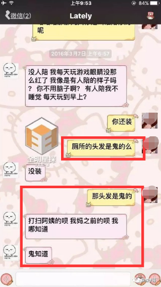吴亦凡判多少年 最新消息:吴亦凡强奸、聚众淫乱案,十三年!(3)