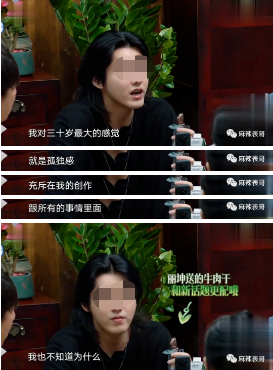 吴亦凡判多少年 最新消息:吴亦凡强奸、聚众淫乱案,十三年!(3)