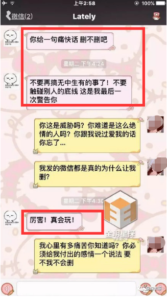吴亦凡判多少年 最新消息:吴亦凡强奸、聚众淫乱案,十三年!(3)