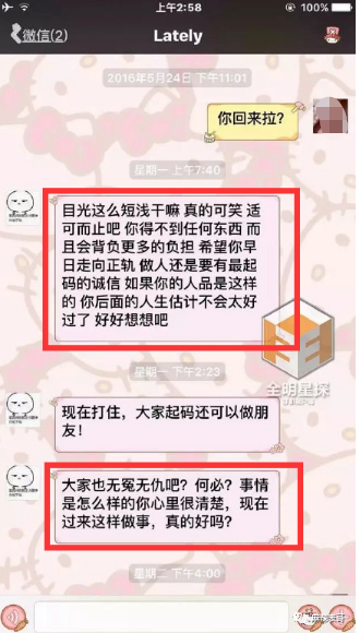 吴亦凡判多少年 最新消息:吴亦凡强奸、聚众淫乱案,十三年!(3)