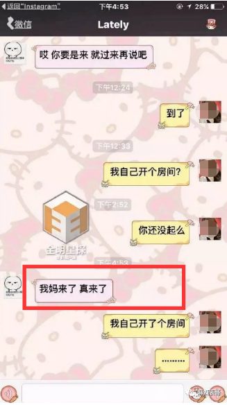 吴亦凡判多少年 最新消息:吴亦凡强奸、聚众淫乱案,十三年!(3)