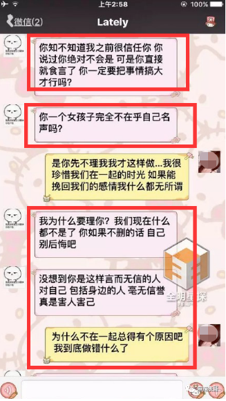 吴亦凡判多少年 最新消息:吴亦凡强奸、聚众淫乱案,十三年!(3)