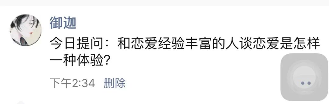 对象活太好是种什么体验 女朋友她太会摇了 每天晚上都好刺激(3)